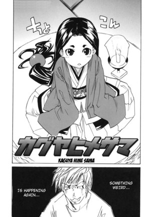 Paizuri Princess CH3 - Page 2