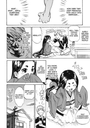 Paizuri Princess CH3 Page #4
