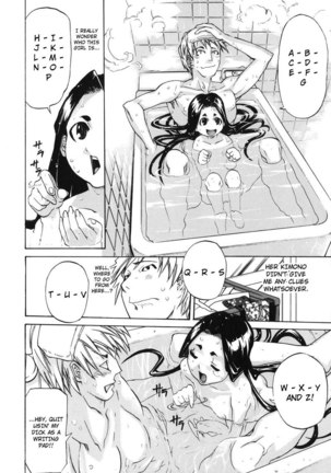 Paizuri Princess CH3 Page #6