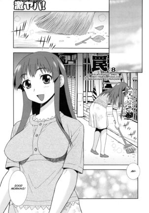 Wana _Damasare Yogosareta Couple_ Ch. 3-10 - Page 93