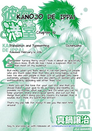 Kanojo de Ippai 2 - Ch. 10-17 Page #168