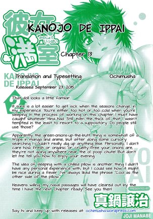 Kanojo de Ippai 2 - Ch. 10-17 - Page 99