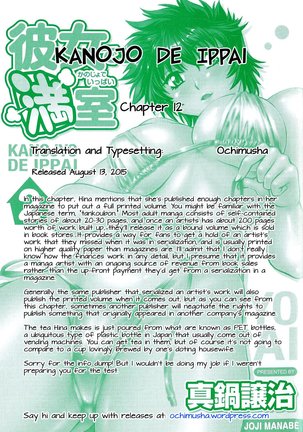 Kanojo de Ippai 2 - Ch. 10-17 - Page 76