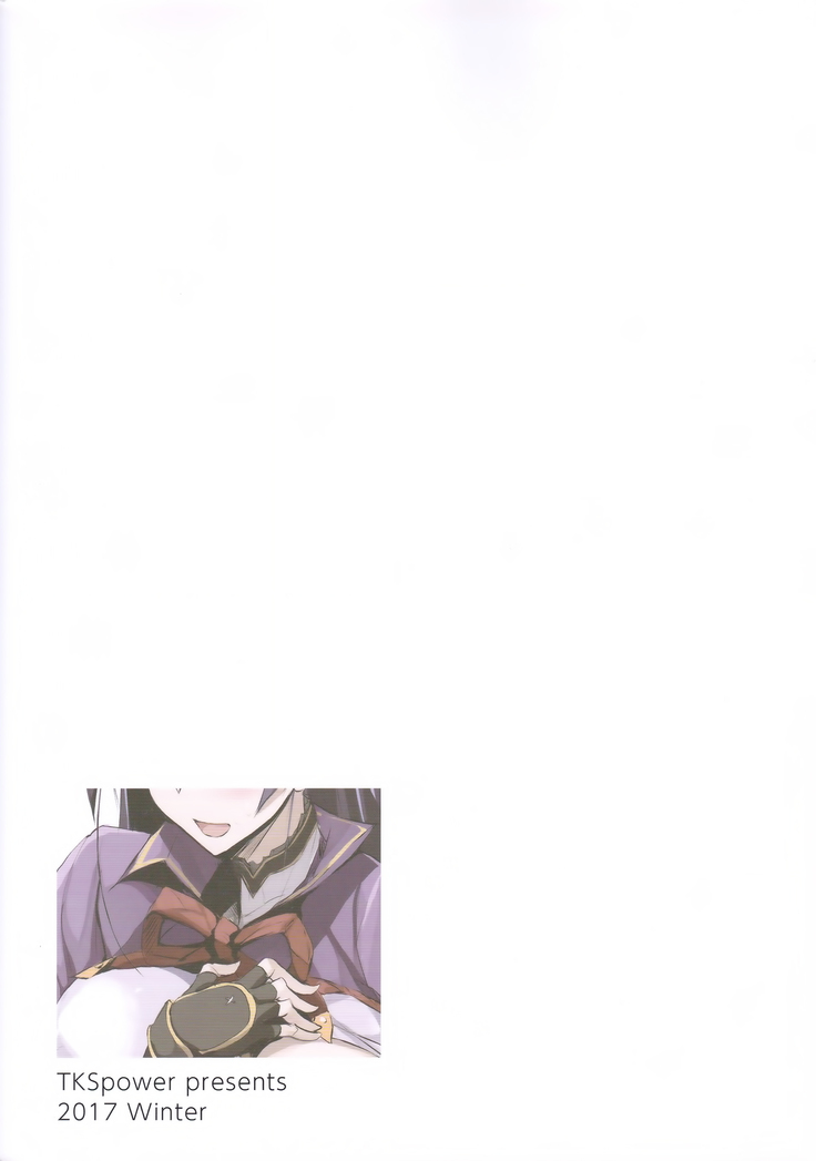 Mama Naru Mono.