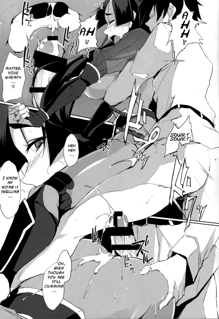 Mama Naru Mono.