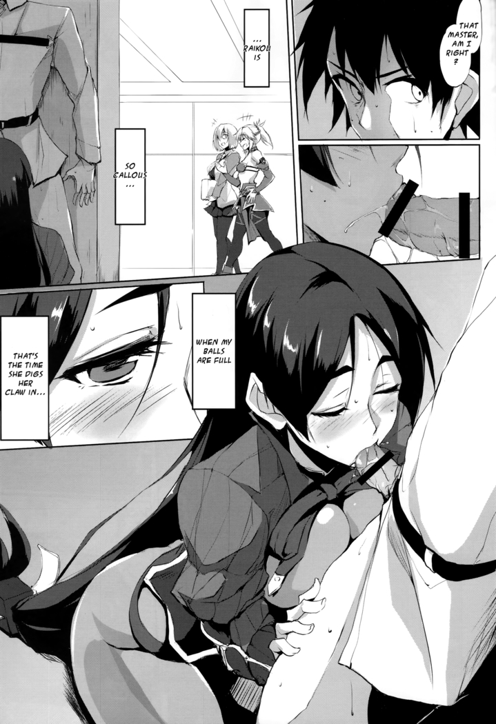 Mama Naru Mono.
