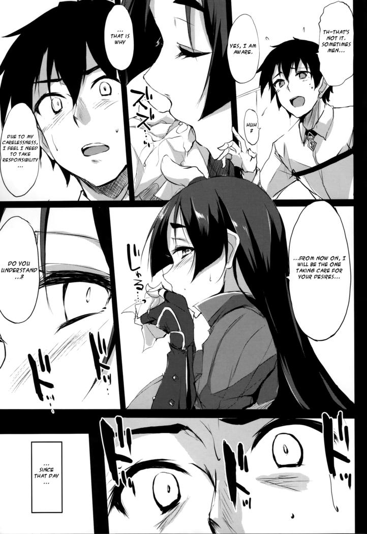 Mama Naru Mono.