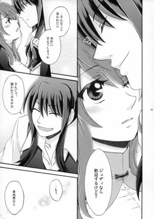 SWEET BUNNY Page #18
