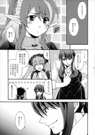 SWEET BUNNY Page #14