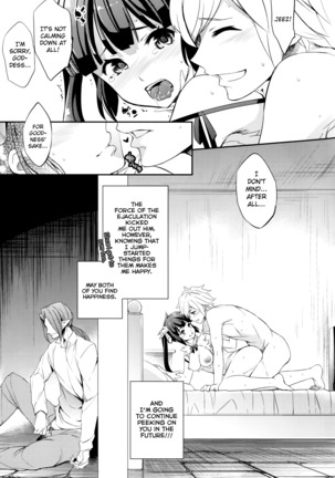 C9-19 Kami-sama to Suiminkan | Assaulting the Sleeping Goddess Page #22