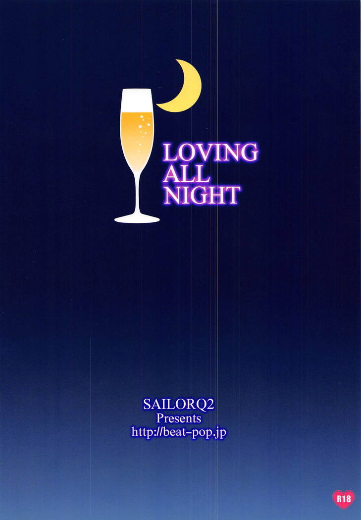 LOVING ALL NIGHT