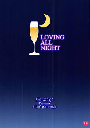 LOVING ALL NIGHT Page #18