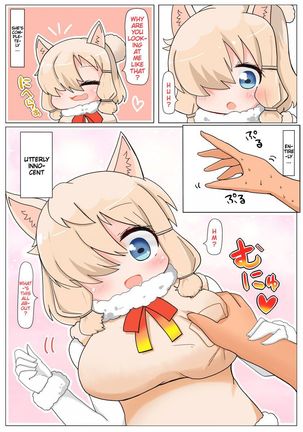 Muchimuchi da ne Alpaca-chan | Clueless Alpaca-chan - Page 7
