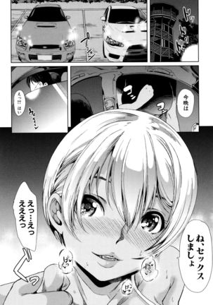 Car Life . Car Sex Page #177