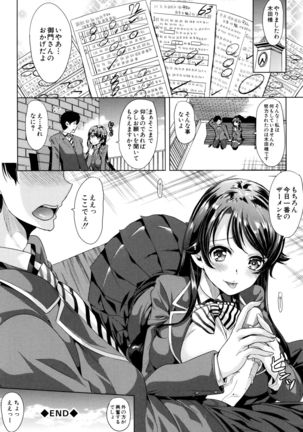 Car Life . Car Sex Page #173