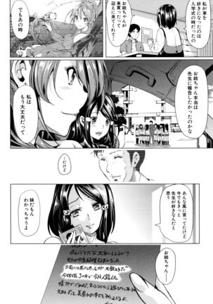 Car Life . Car Sex Page #129