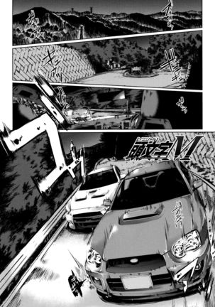 Car Life . Car Sex Page #174