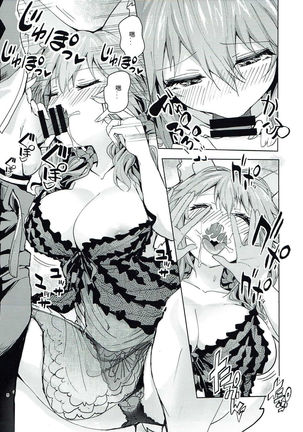 Ryousai DeliHeal Tamamo-chan - Page 5