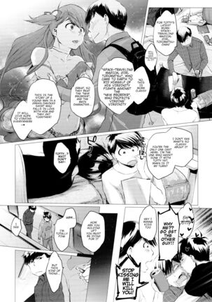 Thank You Youngest! Vol. 3 - Page 13