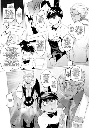 Thank You Youngest! Vol. 3 - Page 27