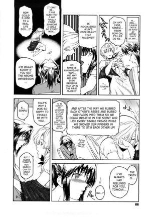 Virgin Vol2 - Chapter 4 - Page 4