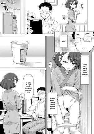 Boku no Shinryoujo e Youkoso. Page #8