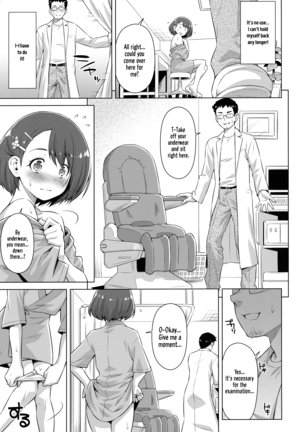 Boku no Shinryoujo e Youkoso. - Page 14