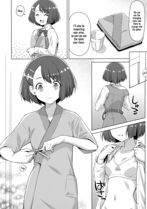 Boku no Shinryoujo e Youkoso. Page #7