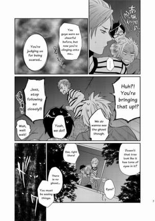 Nanidameshi Page #6