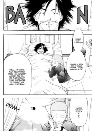 Akane-Chan Overdrive V02 - CH9 - Page 4