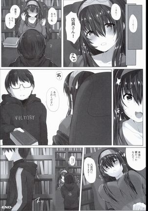 H na Onnanoko wa... Osuki desu ka? Page #28