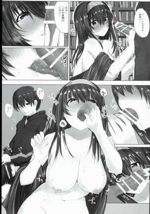 H na Onnanoko wa... Osuki desu ka? - Page 17