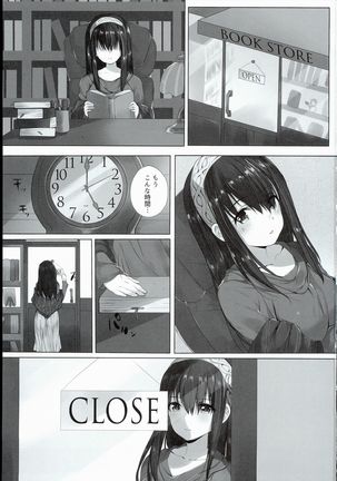 H na Onnanoko wa... Osuki desu ka? Page #3
