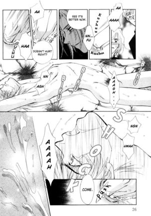 Invoke Page #25