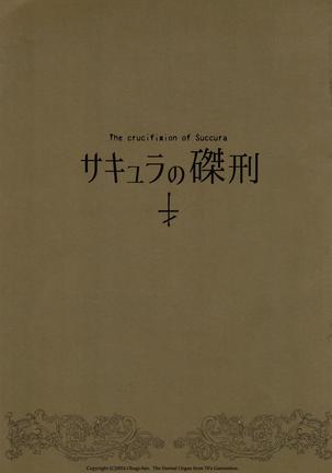 Succura no Takkei - The crucifixion of Succura