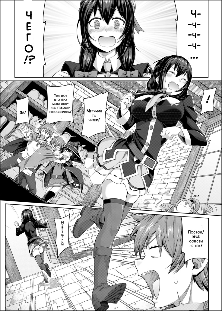 Kouma Kesshouroku | Contest Record of the Crimson Demons