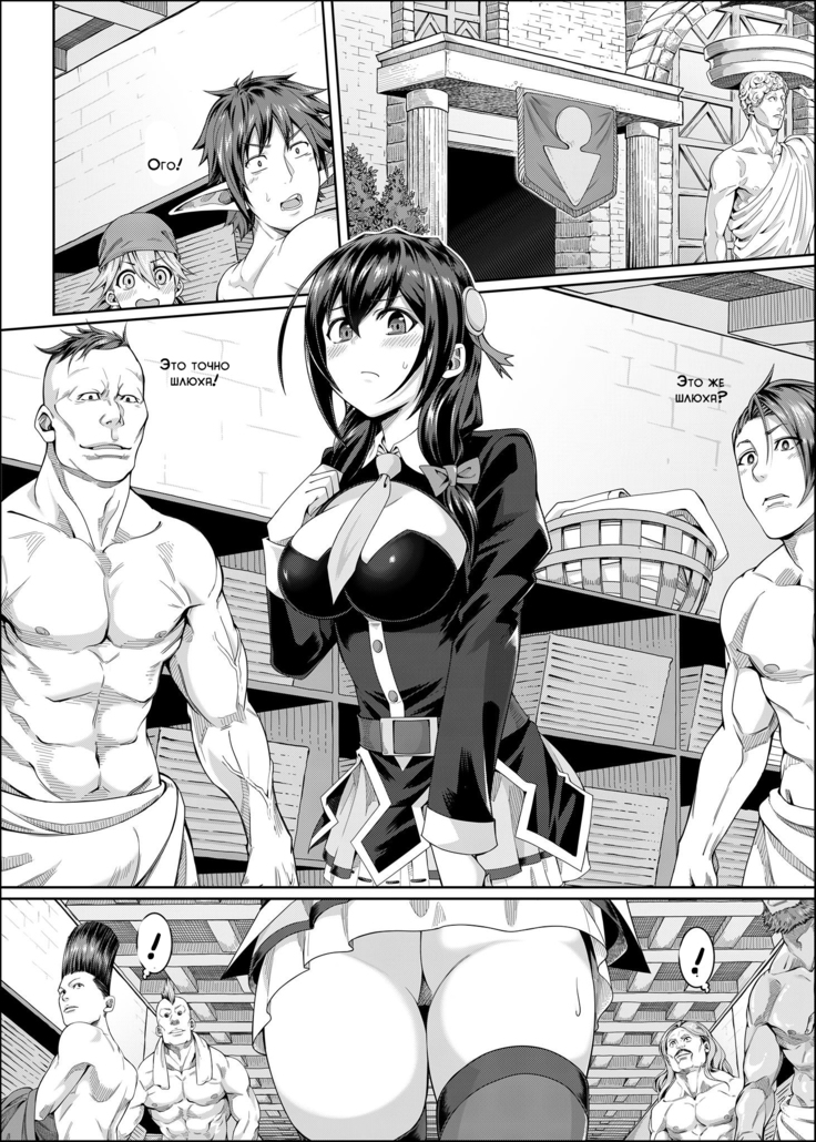 Kouma Kesshouroku | Contest Record of the Crimson Demons
