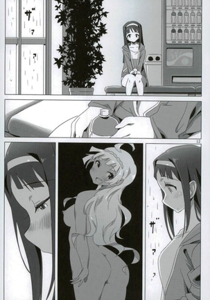 SANKAKUくれいじー Page #11