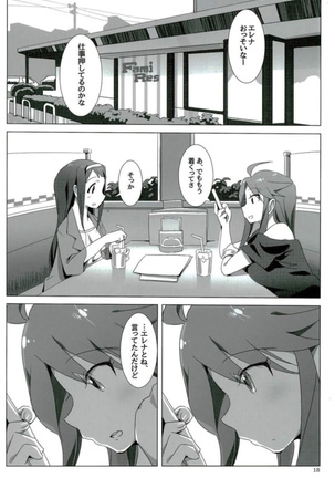 SANKAKUくれいじー Page #17