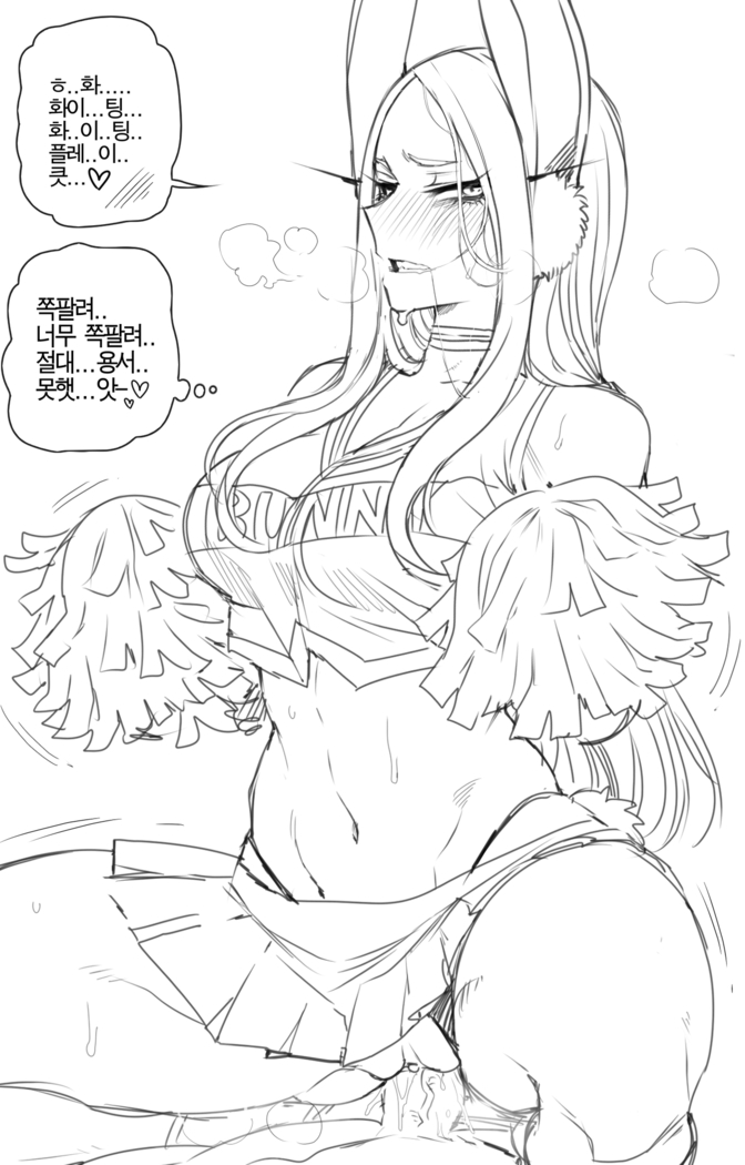 Miruko