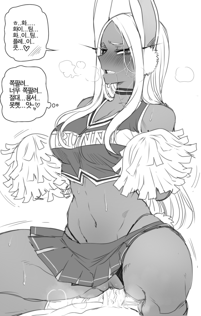 Miruko