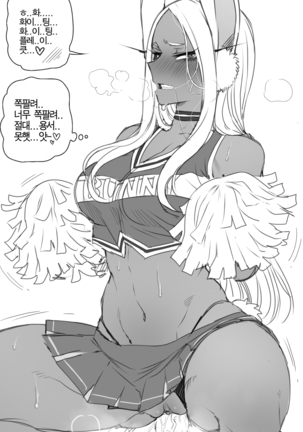 Miruko Page #40