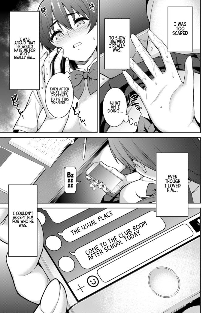 Akai Shizuku | Red Droplets