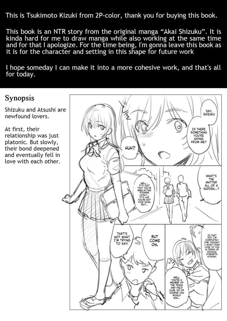 Akai Shizuku | Red Droplets