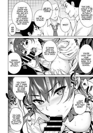 Akai Shizuku | Red Droplets Page #20