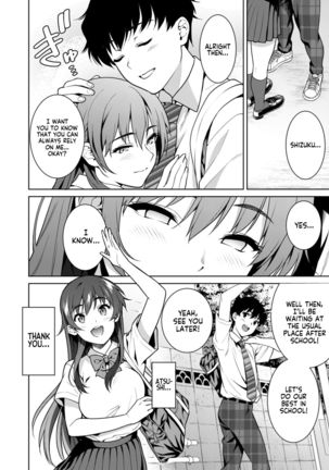 Akai Shizuku | Red Droplets Page #14