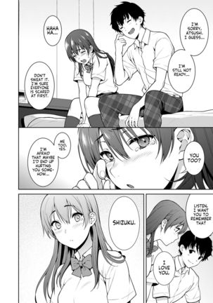Akai Shizuku | Red Droplets Page #64