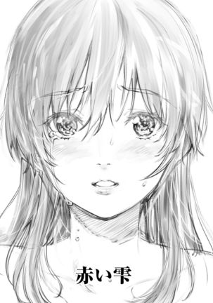 Akai Shizuku | Red Droplets Page #70