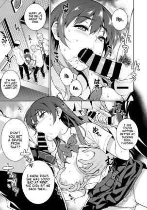 Akai Shizuku | Red Droplets Page #19
