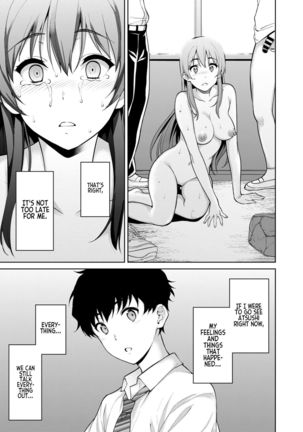 Akai Shizuku | Red Droplets Page #51